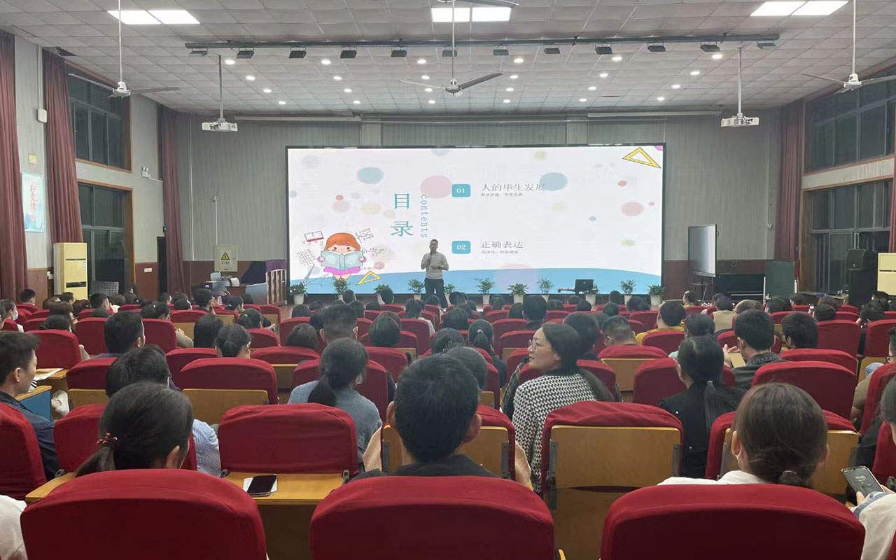 依兰雅戈尔小学