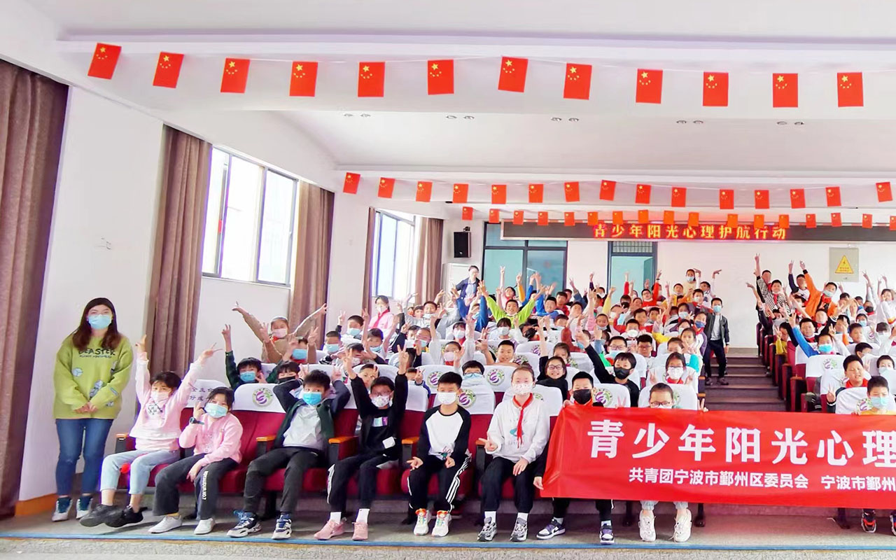 依兰青少年阳光护航